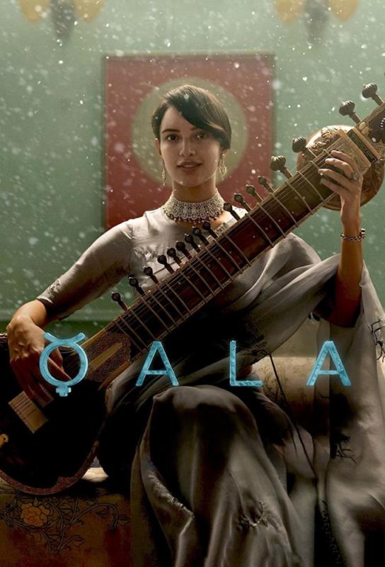 دانلود فیلم Qala 2022 با زیرنویس فارسی چسبیده