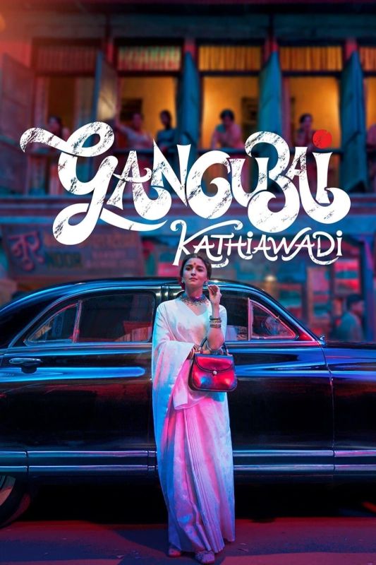 دانلود فیلم Gangubai Kathiawadi 2022 با زیرنویس فارسی چسبیده