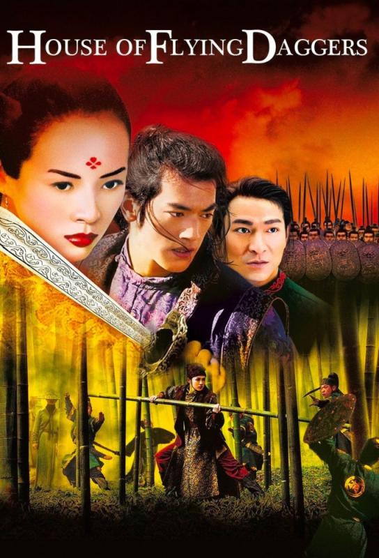 دانلود فیلم House of Flying Daggers 2004 با زیرنویس فارسی چسبیده