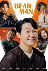 دانلود فیلم Bear Man (Ungnami) 2023 با زیرنویس فارسی چسبیده