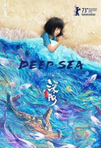 دانلود انیمیشن Deep Sea 2023 با زیرنویس فارسی چسبیده