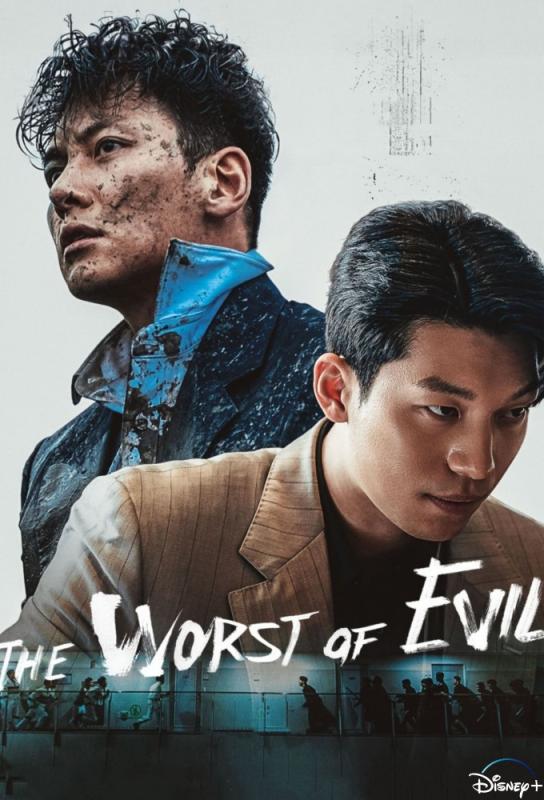 دانلود سریال The Worst Evil با زیرنویس فارسی چسبیده
