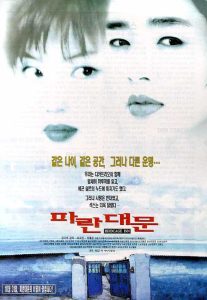 دانلود فیلم The Isle 2000 با زیرنویس فارسی چسبیده
