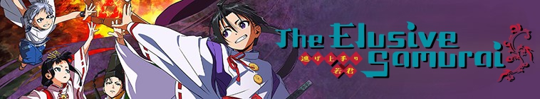 The Elusive Samurai