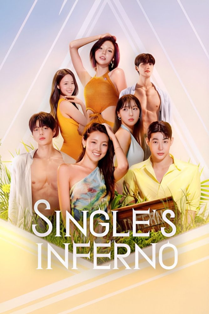 دانلود رئالیتی شو Single's Inferno با زیرنویس فارسی چسبیده