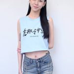 Shih-Yuan Ma