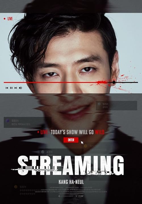 دانلود فیلم Streaming 2025 با زیرنویس فارسی چسبیده